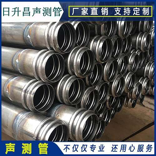 华州声测管的性能试验项目、取样数量及方法