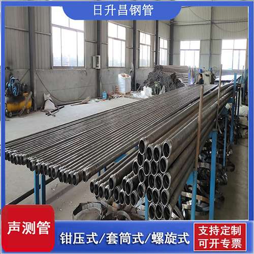 华州套筒式桩基声测管
