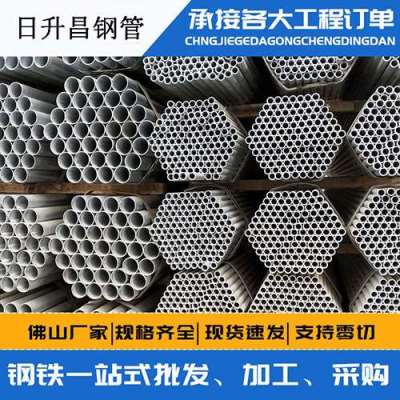 华州声测管桩基现场检测技术规定