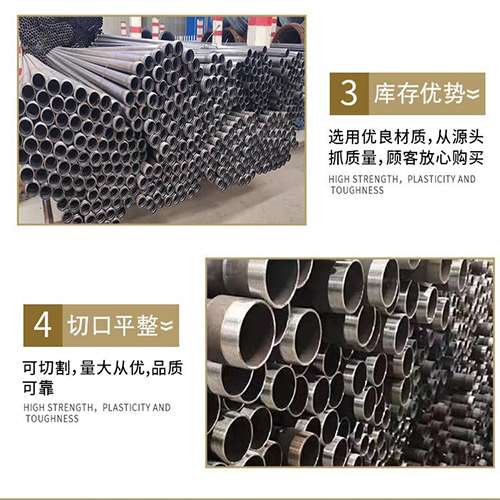 华州声测管用于灌浆和工程施工的注意事项